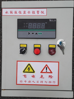 水箱液位顯示報(bào)警儀、蓄水池液位計(jì)、水池液位顯示裝置