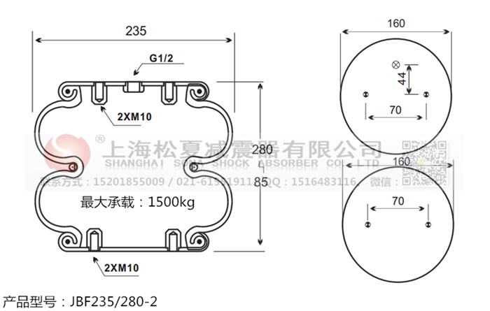 JBF235/280-2橡膠<a href='http://yhhd555.cn/' target='_blank'><u>空氣彈簧</u></a>