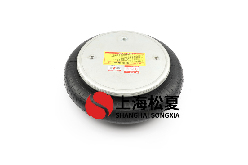 橡膠<a href='http://yhhd555.cn/' target='_blank'><u>空氣彈簧</u></a>固定支架的承受能力